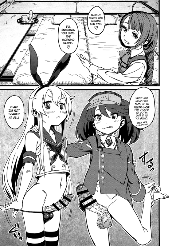 (Houraigekisen! Yo-i! 14Senme!) [Kakumei Seifu Kouhoushitsu (Variou_09