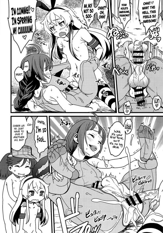 (Houraigekisen! Yo-i! 14Senme!) [Kakumei Seifu Kouhoushitsu (Variou_16