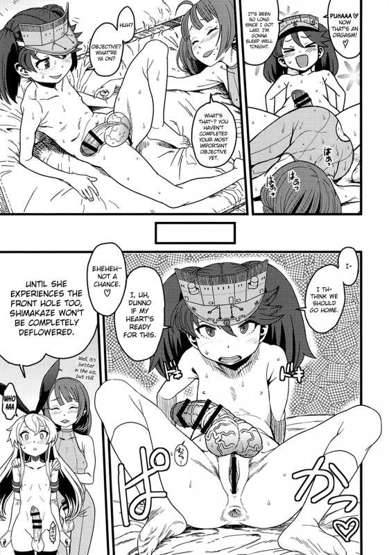 (Houraigekisen! Yo-i! 14Senme!) [Kakumei Seifu Kouhoushitsu (Variou_21