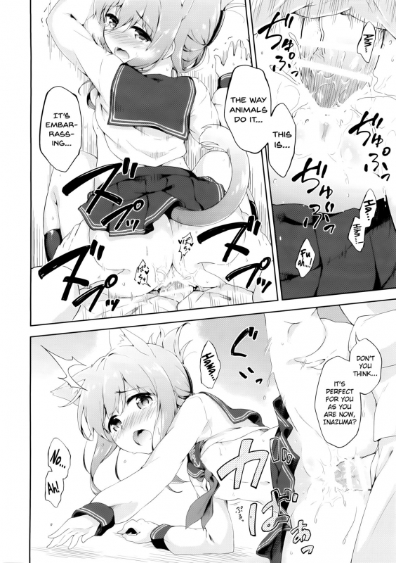 (Houraigekisen! Yo-i! 17Senme) [Takoyaki-bata_16