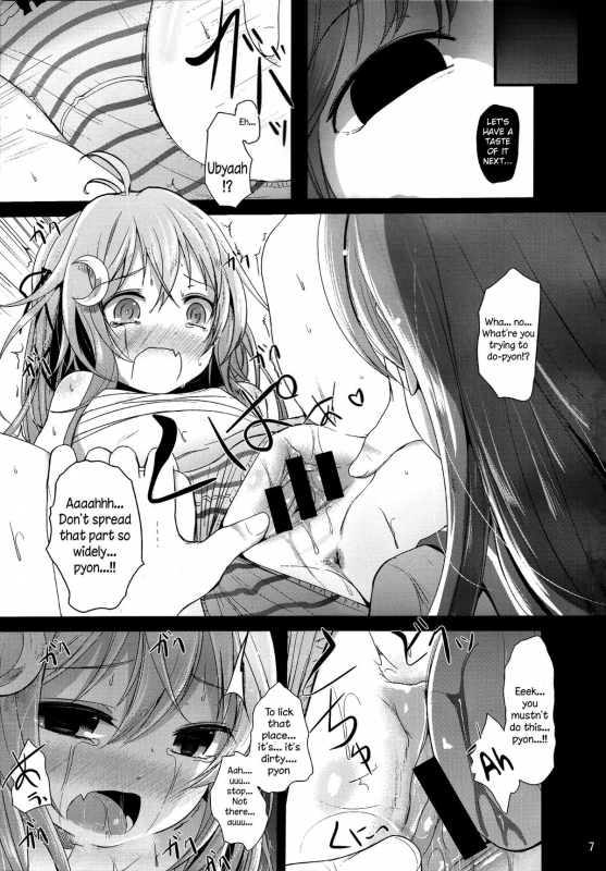 (Houraigekisen! Yo-i! 23Senme!) [Kitsune to Budou (Kurona)] Unohana  Soy Pulp (Kantai Co_05