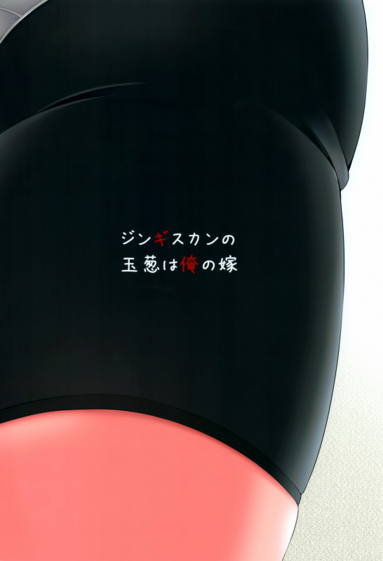 (Houraigekisen! Yo-i! 25Senme!_21