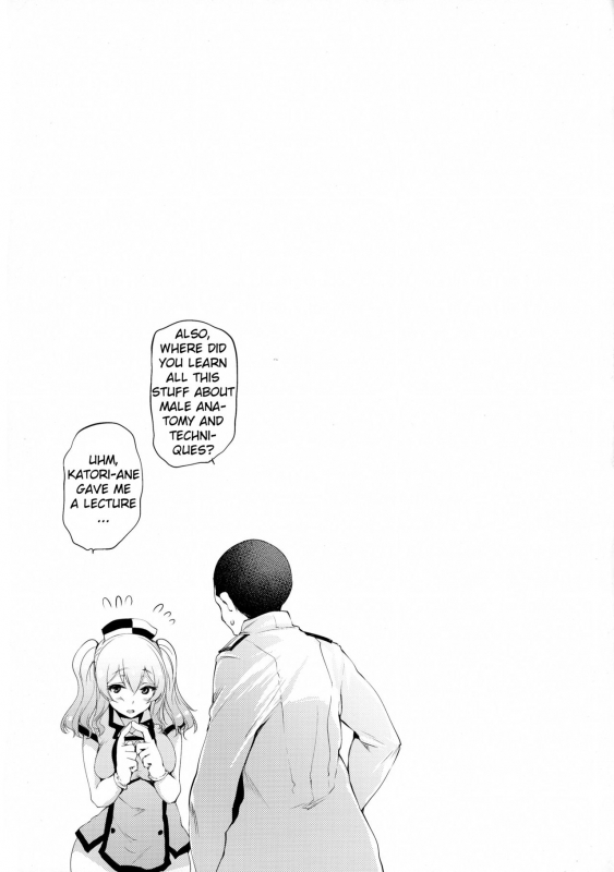 (Houraigekisen! Yo-i! 25S_19