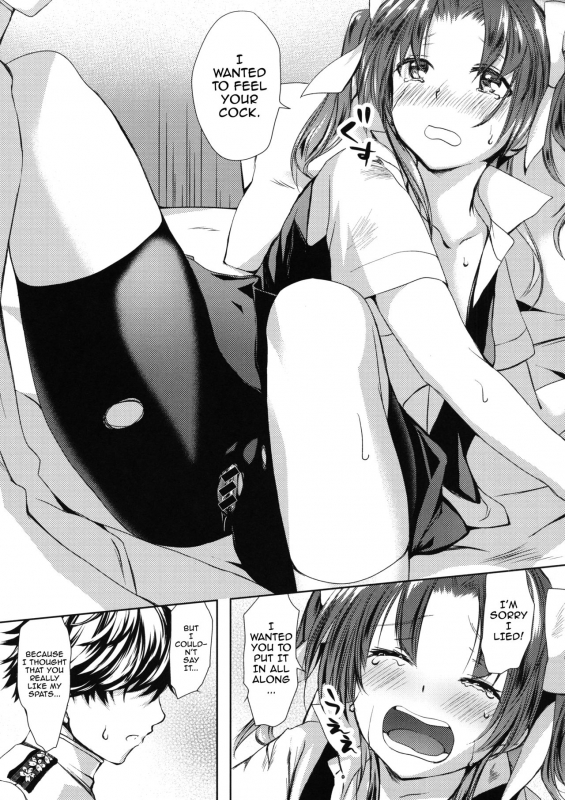 (Houraigekisen! Yo-i! 29Senme) [Fighting Peroriina (Miyuki Ya_15