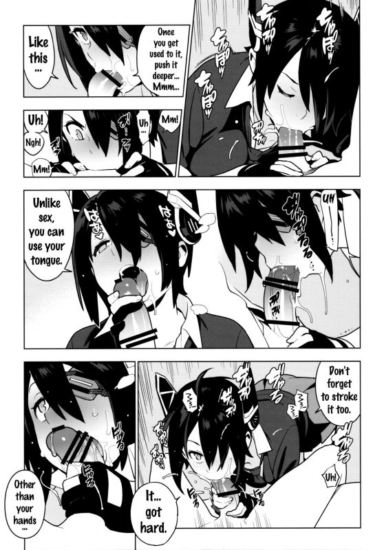 (Houraigekisen! Yo-i! 29Senme) [enuma elish (Yukimi)] PASSIVE SKILL (Kantai Collec_10