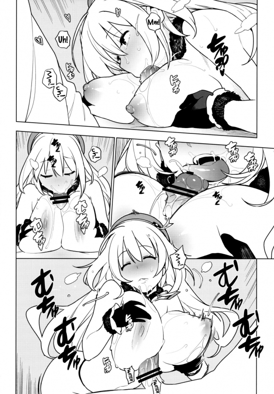 (Houraigekisen! Yo-i! 29Senme) [enuma elish (Yukimi)] PASSIVE SKILL (Kantai Collec_13