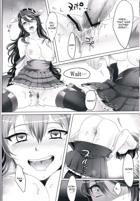 (Houraigekisen! Yo-i! 3Senme!) [Mochimochi Carnevale (Ikezaki Misa)] Kannai S_18