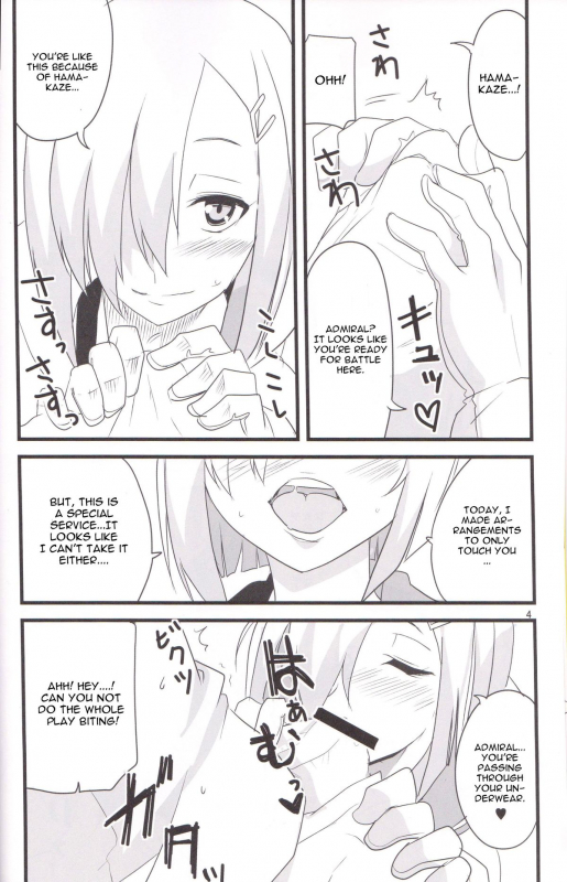 (Houraigekisen! Yo-i! 9Senme!) [BlueMage (Aoi Manabu)] Minato e Kaerou! (Kantai Col_03