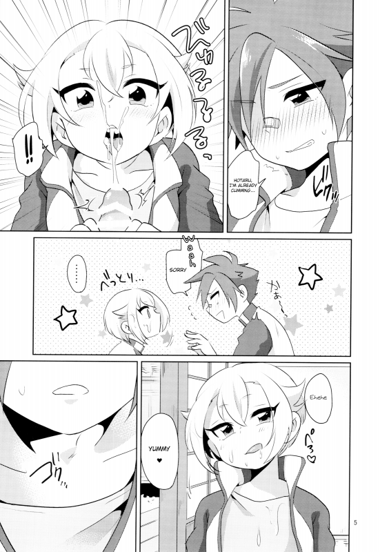 (Hyattou Ryouran ~Kimi no Heart o Shirahadori~ Izumi no Kun_05