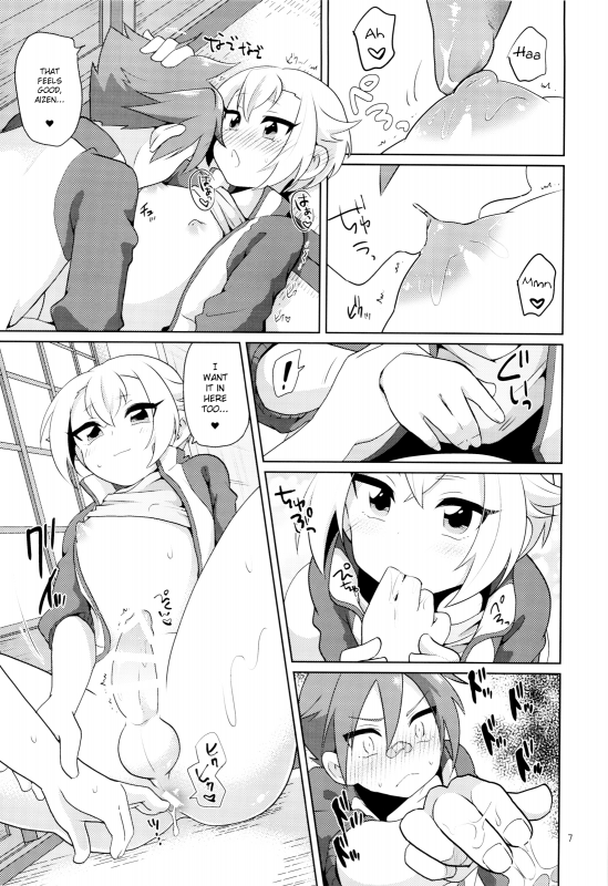 (Hyattou Ryouran ~Kimi no Heart o Shirahadori~ Izumi no Kun_07