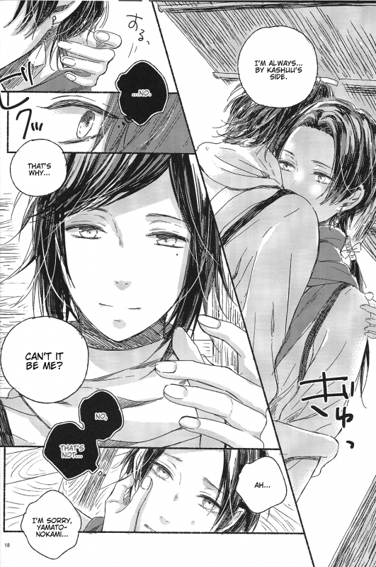 (Hyattou Ryouran ~Kimi no Heart o Shirahadori~ Ni) [END (END)] Joujin wa Ts_16