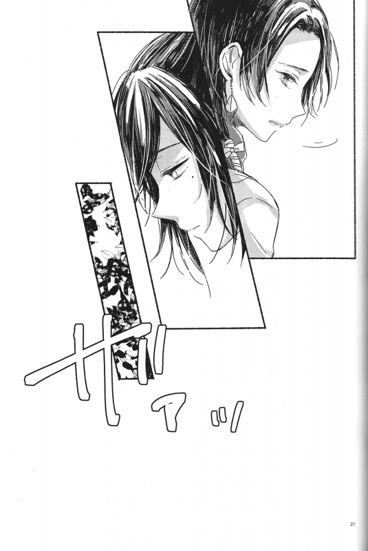 (Hyattou Ryouran ~Kimi no Heart o Shirahadori~ Ni) [END (END)] Joujin wa Ts_19