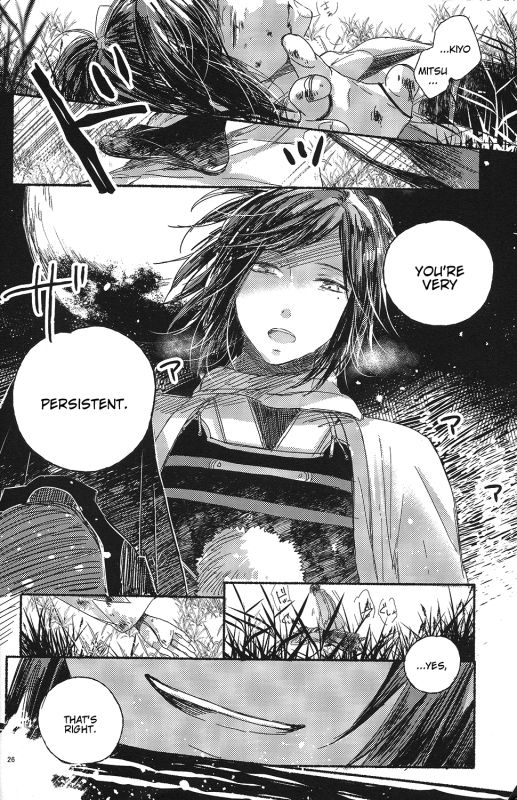 (Hyattou Ryouran ~Kimi no Heart o Shirahadori~ Ni) [END (END)] Joujin wa Ts_24