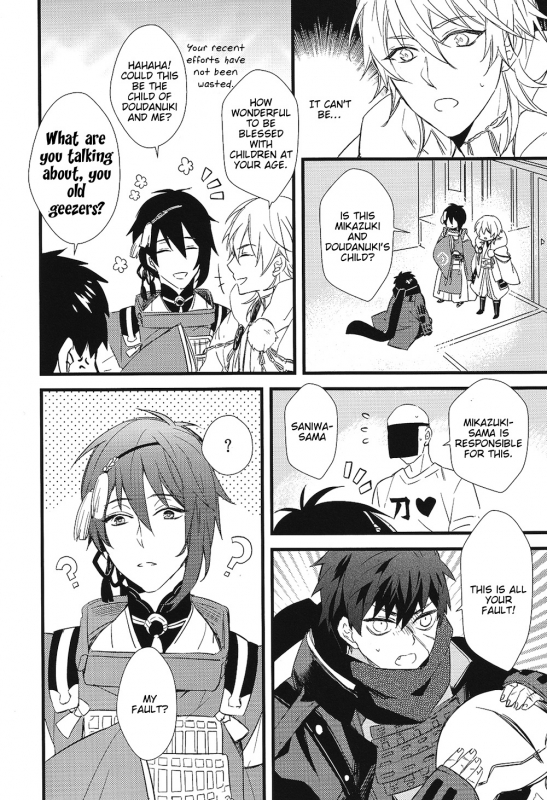 (Hyattou Ryouran ~Kimi no Heart o Shirahadori~) [007 (007)] Kizudarake no Youjuu (Touk_03