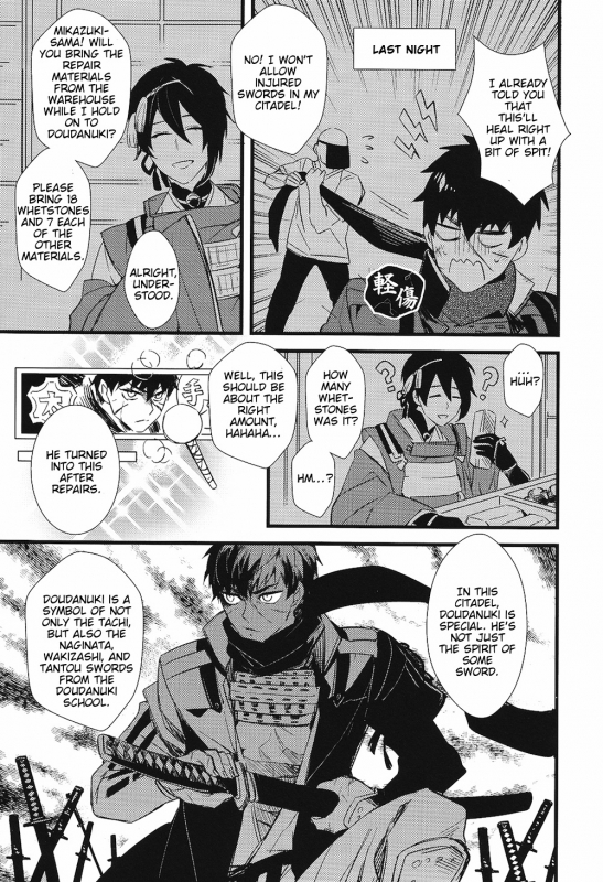 (Hyattou Ryouran ~Kimi no Heart o Shirahadori~) [007 (007)] Kizudarake no Youjuu (Touk_04