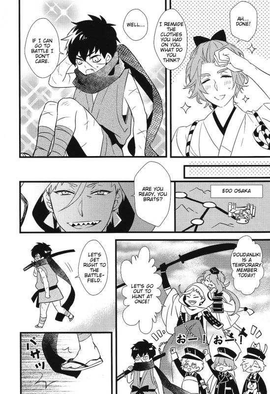 (Hyattou Ryouran ~Kimi no Heart o Shirahadori~) [007 (007)] Kizudarake no Youjuu (Touk_07