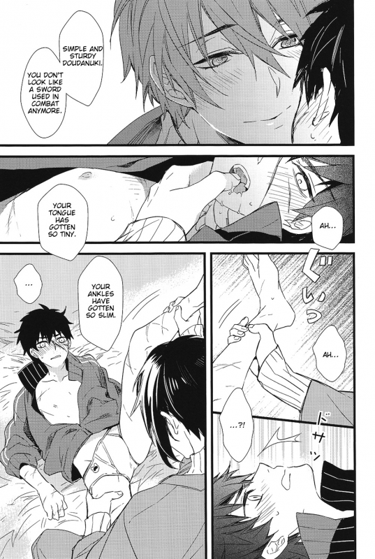 (Hyattou Ryouran ~Kimi no Heart o Shirahadori~) [007 (007)] Kizudarake no Youjuu (Touk_12