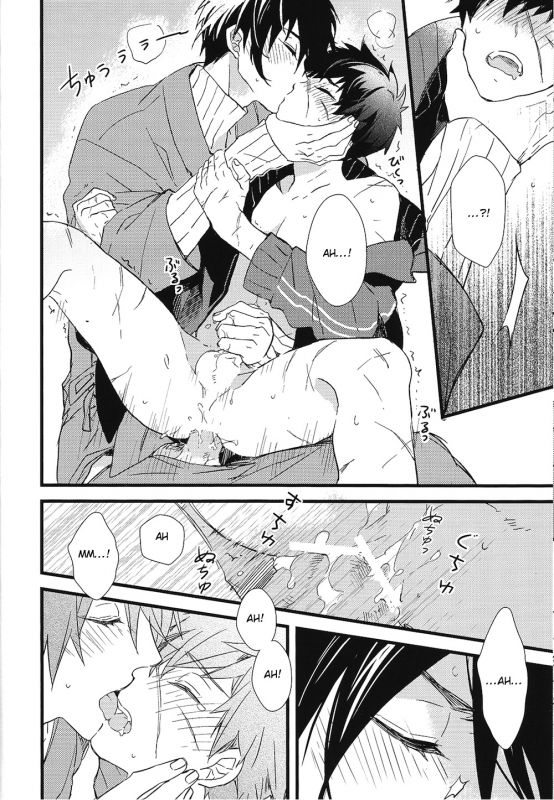 (Hyattou Ryouran ~Kimi no Heart o Shirahadori~) [007 (007)] Kizudarake no Youjuu (Touk_19