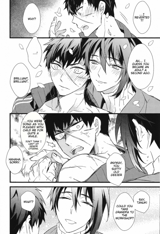 (Hyattou Ryouran ~Kimi no Heart o Shirahadori~) [007 (007)] Kizudarake no Youjuu (Touk_21