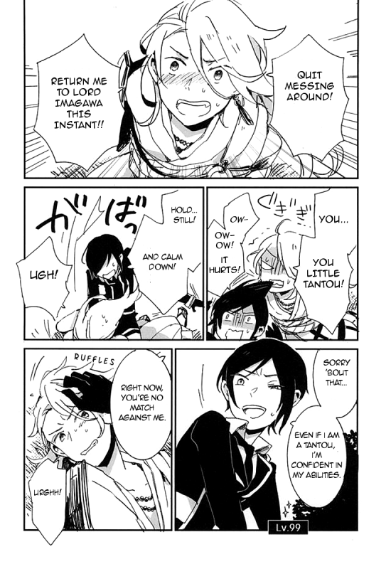 (Hyattou Ryouran ~Kimi no Heart o Shirahad_16