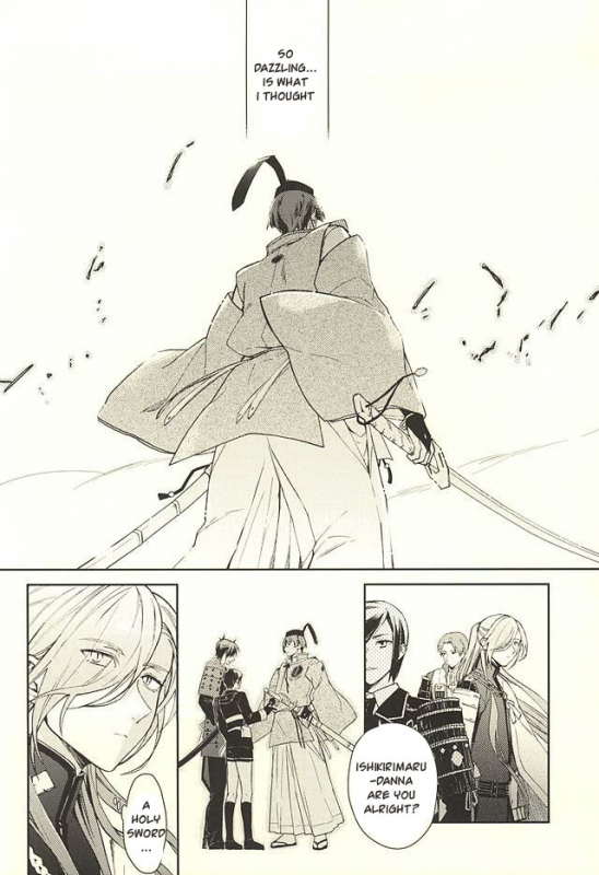 (Hyattou Ryouran ~Kimi no Heart o Shirahadori~) [Bien (nerigom)] Yami o Oyogu Sakana (Touke_01