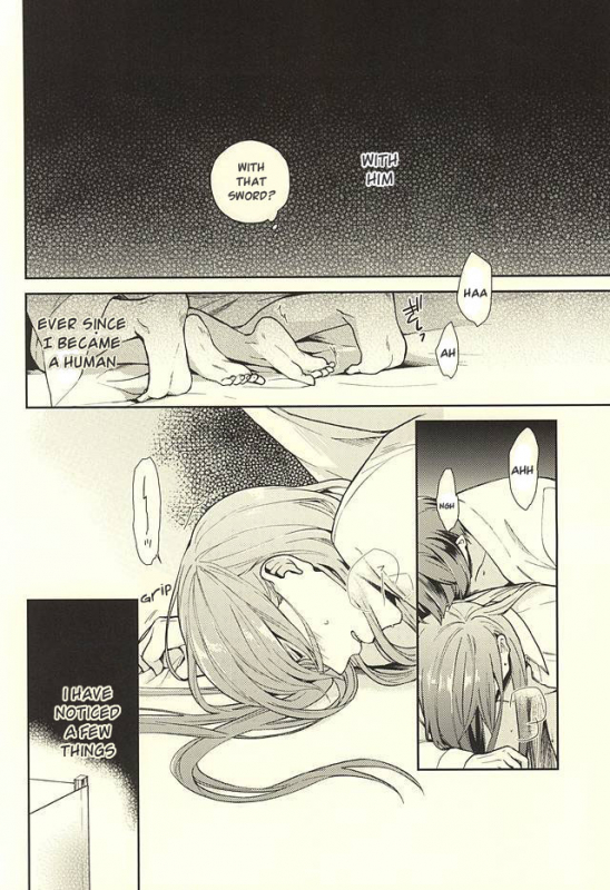 (Hyattou Ryouran ~Kimi no Heart o Shirahadori~) [Bien (nerigom)] Yami o Oyogu Sakana (Touke_03