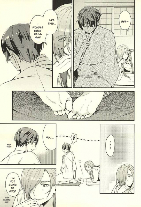 (Hyattou Ryouran ~Kimi no Heart o Shirahadori~) [Bien (nerigom)] Yami o Oyogu Sakana (Touke_04