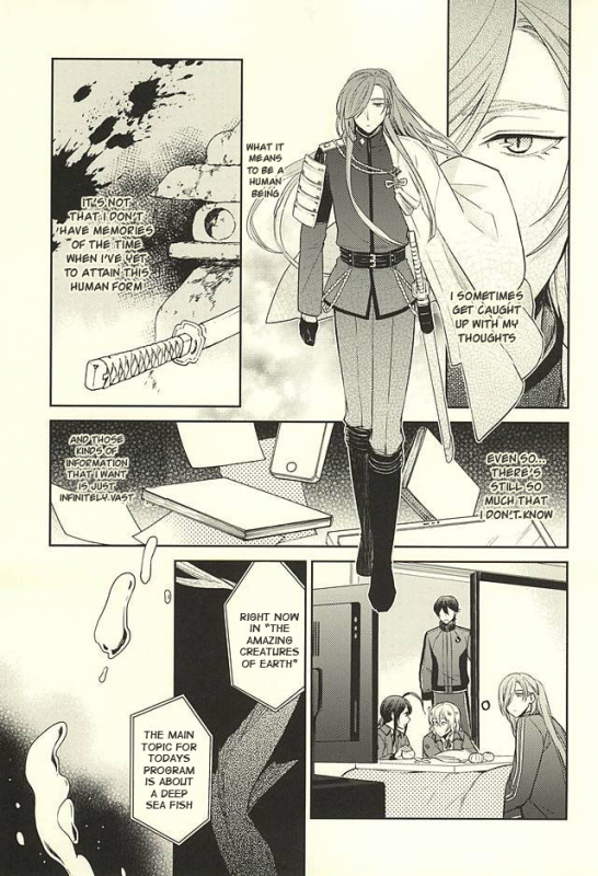 (Hyattou Ryouran ~Kimi no Heart o Shirahadori~) [Bien (nerigom)] Yami o Oyogu Sakana (Touke_06