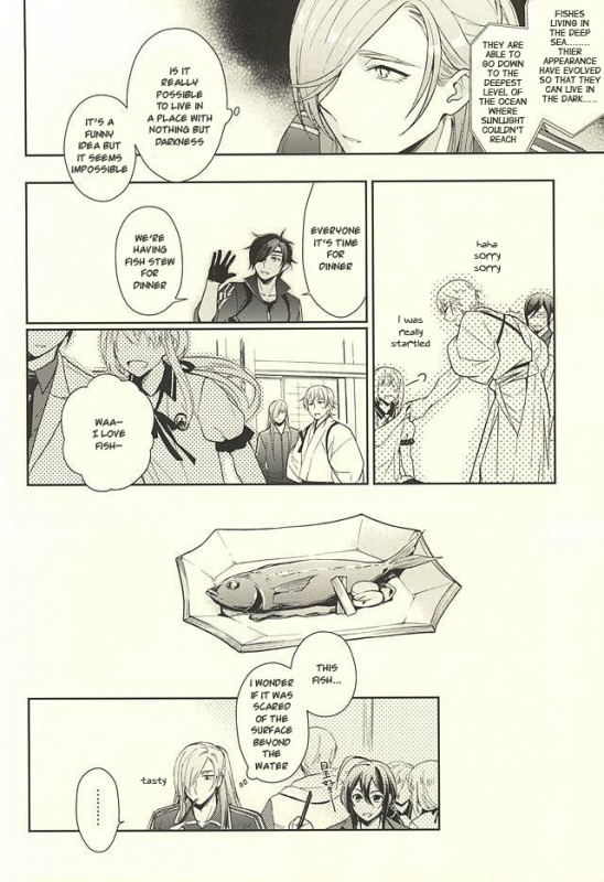 (Hyattou Ryouran ~Kimi no Heart o Shirahadori~) [Bien (nerigom)] Yami o Oyogu Sakana (Touke_07