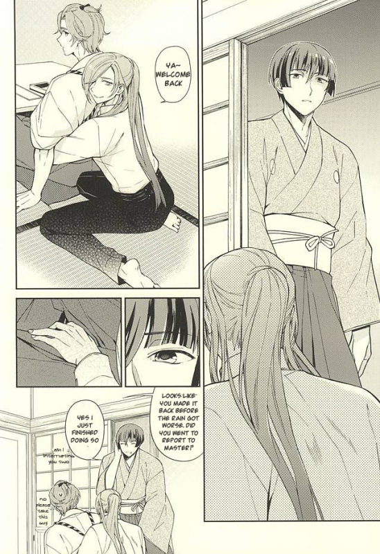 (Hyattou Ryouran ~Kimi no Heart o Shirahadori~) [Bien (nerigom)] Yami o Oyogu Sakana (Touke_11