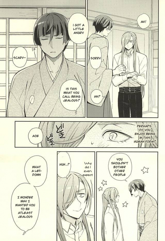 (Hyattou Ryouran ~Kimi no Heart o Shirahadori~) [Bien (nerigom)] Yami o Oyogu Sakana (Touke_14