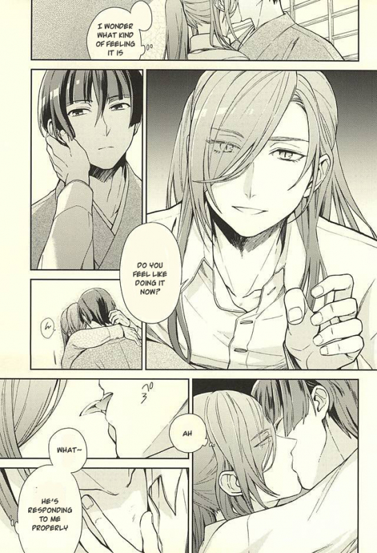 (Hyattou Ryouran ~Kimi no Heart o Shirahadori~) [Bien (nerigom)] Yami o Oyogu Sakana (Touke_16