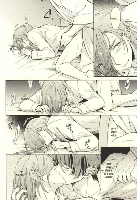 (Hyattou Ryouran ~Kimi no Heart o Shirahadori~) [Bien (nerigom)] Yami o Oyogu Sakana (Touke_21