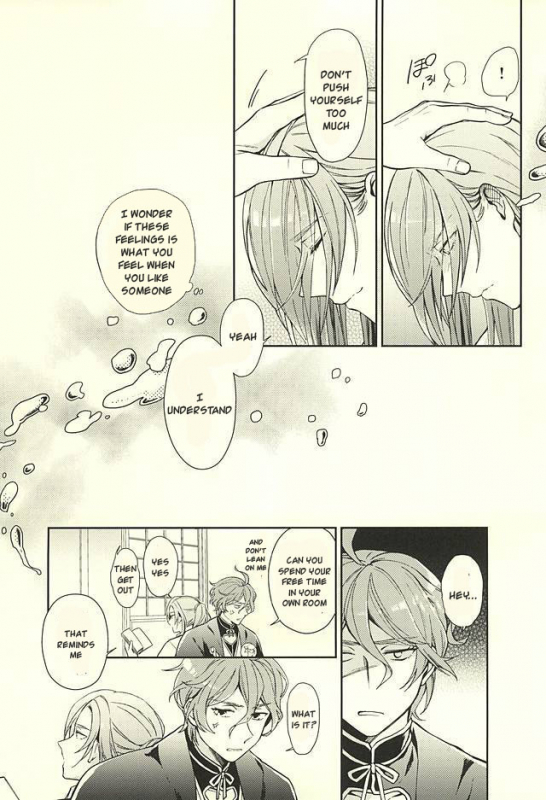 (Hyattou Ryouran ~Kimi no Heart o Shirahadori~) [Bien (nerigom)] Yami o Oyogu Sakana (Touke_26