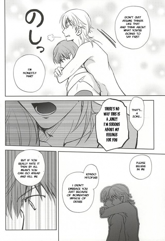 (Hyattou Ryouran ~Kimi no Heart o Shirahadori~) [Getsumen-Spiral (Mayama _24