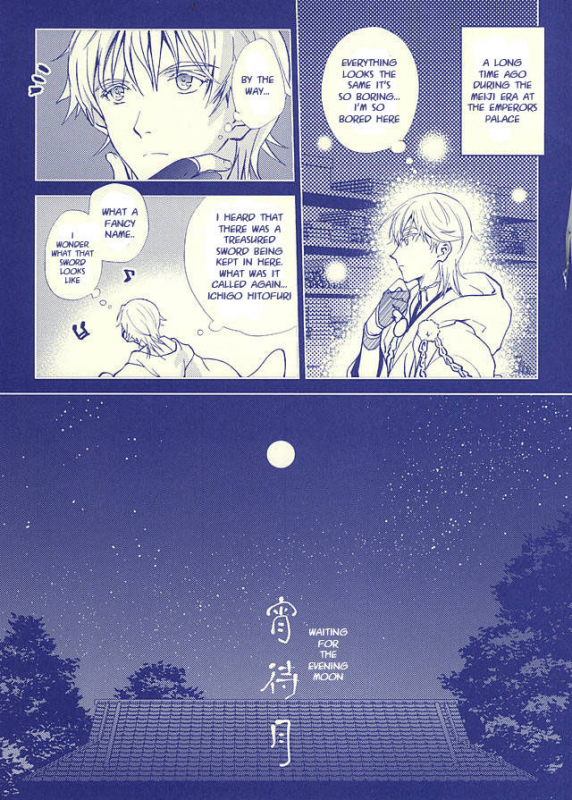 (Hyattou Ryouran ~Kimi no Heart o Shirahadori~) [Getsumen-Spiral (Mayama _28