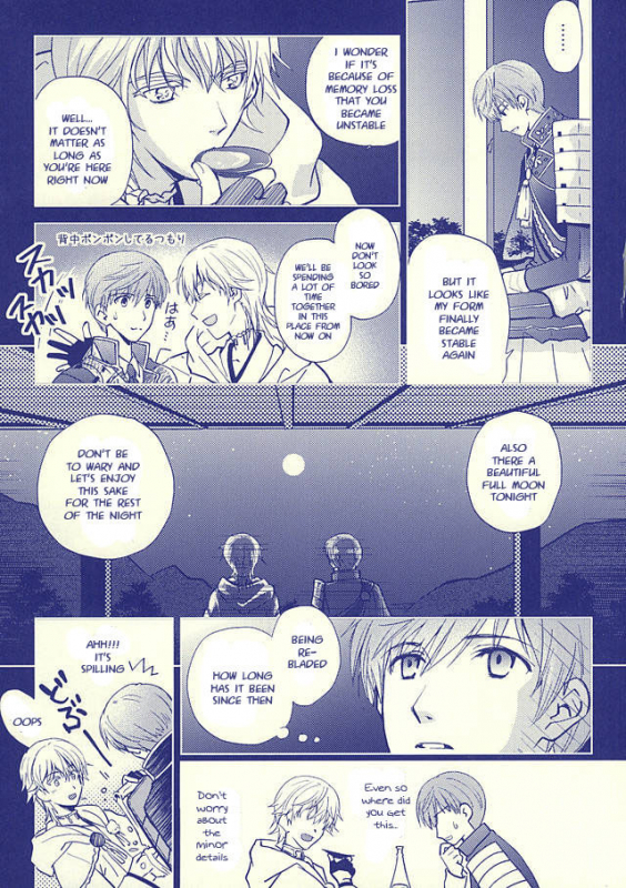 (Hyattou Ryouran ~Kimi no Heart o Shirahadori~) [Getsumen-Spiral (Mayama _30