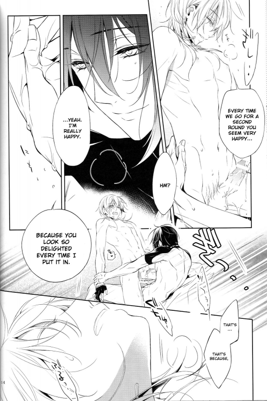 (Hyattou Ryouran ~Kimi no Heart o Shirahadori~) [Sousutai (Kitsuwo)_12