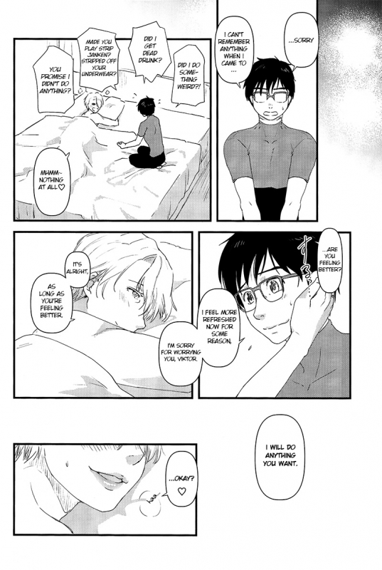 (Hyousou Strast 5) [Fiance Tank (Matsue)] Tsure ga Shokushu ni Narimashite. (Yuri!!! on Ice) [_17