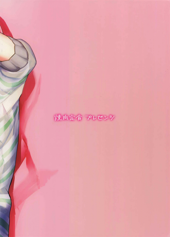 (Hyousou Strast Banquet) [Yakiniku Teishoku (Megumi)] Kiss no Tsugi (Yuri!!! on ICE) [English] [blanke_17