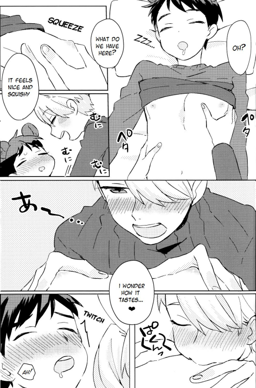 (Hyousou Strast) [Batachiki (masumasu)] Sleeping Beauty (Yuri!!! on ICE) [English] [TyroLuuki]_07