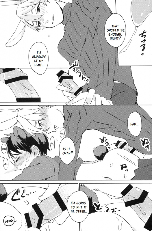 (Hyousou Strast) [Batachiki (masumasu)] Sleeping Beauty (Yuri!!! on ICE) [English] [TyroLuuki]_12
