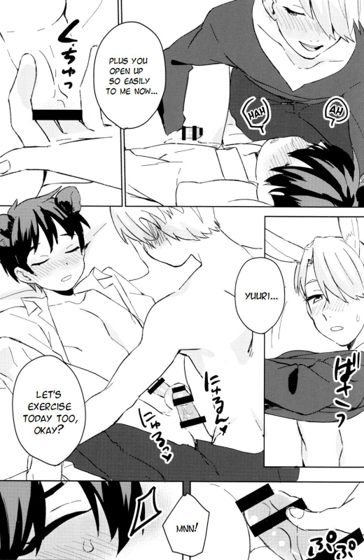 (Hyousou Strast) [Batachiki (masumasu)] Sleeping Beauty (Yuri!!! on ICE) [English] [TyroLuuki]_19