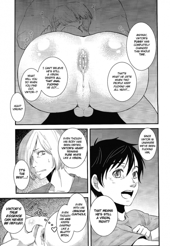 (Hyousou Strast) [Fiance Tank (Matsue)] Onemuri Victor Sensei  Sleeping_13