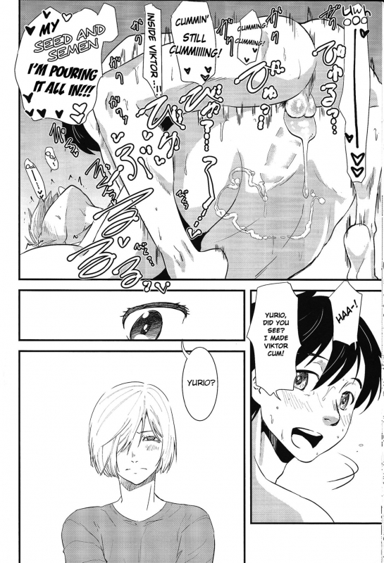 (Hyousou Strast) [Fiance Tank (Matsue)] Onemuri Victor Sensei  Sleeping_18