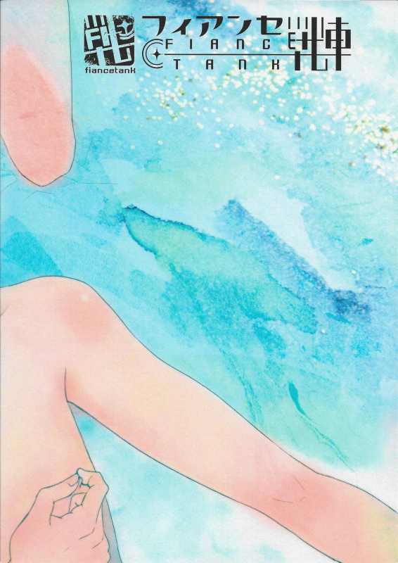 (Hyousou Strast) [Fiance Tank (Matsue)] Onemuri Victor Sensei  Sleeping_21