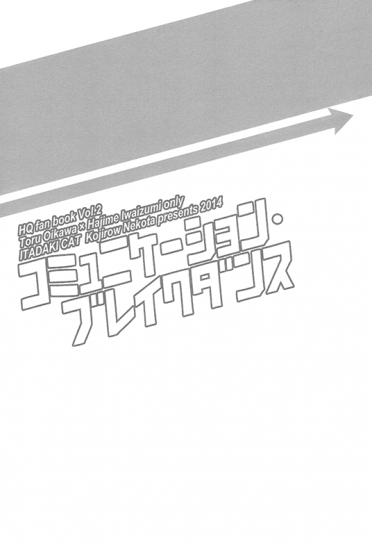 (IDLING ATTACKER 7) [ITADAKI CAT (Nekota Kojirow)] Communication Breakdance (Haikyuu!!) [Engl_04