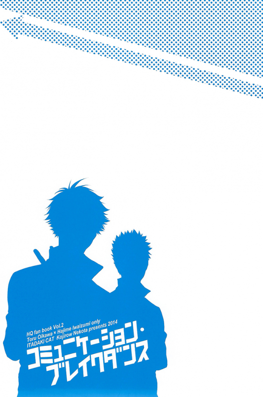 (IDLING ATTACKER 7) [ITADAKI CAT (Nekota Kojirow)] Communication Breakdance (Haikyuu!!) [Engl_24