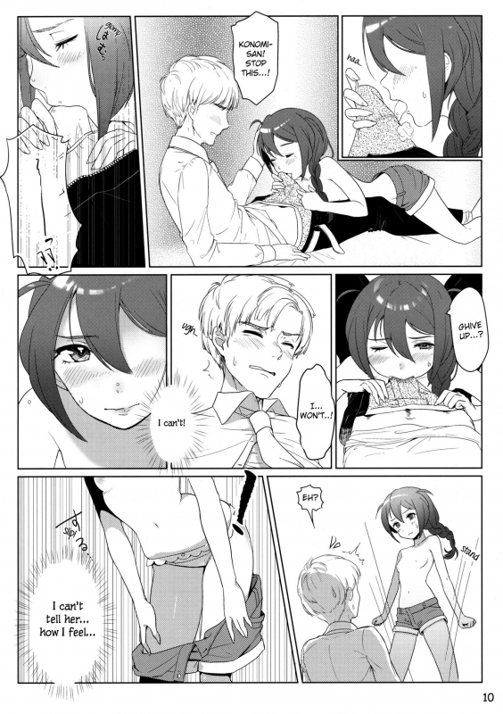 (IDOL STAR FESTIV@L 02) [Little Bear (Koguma no Jo_08