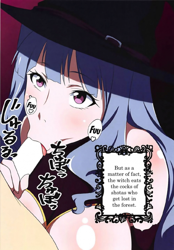 (IDOL STAR FESTIV@L 03) [Jabarand (Jabara Tornado)] Seinaru Bots_11